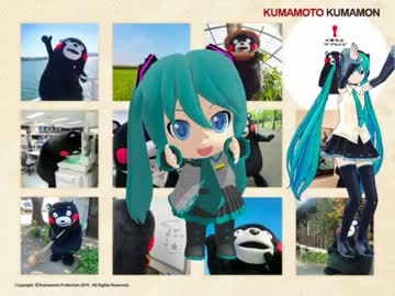 【MMD】新くまモン体操　初音ミクバージョン【モーショントレース】
