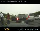 台湾　危ない運転をするインプレッサにブチ切れたヴィッツの運転手