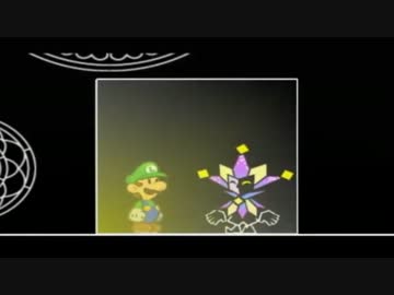 【実況】SUPER PAPER MARIO ～2人で行く2.5次元旅行～ Part39