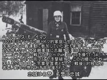 それゆけ！男児の対戦車道！！