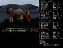 【DQ8RTA】槍チャート解説動画（その18）