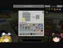 【Minecraft】ゆっくりの野望　その３６【工業化MOD】