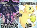 【遊戯王】メガネな俺たちのデュエル 第27回