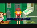 【ロックマンDASH】遺跡探検型RPG　part.3【実況】