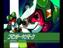 【実況】何か悪夢（ゆめ）に立ち向かうらしい【ロックマンＸ６part2】