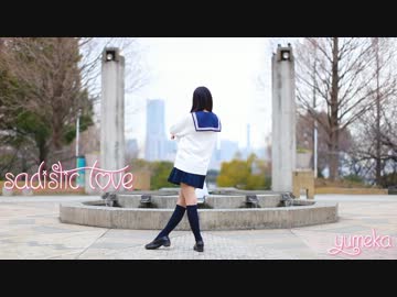 【誕生日に】サディスティック・ラブ踊ってみた【夢華】