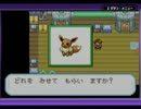 【ポケモン】伝説の始まり【リーフグリーン】実況プレイpart7