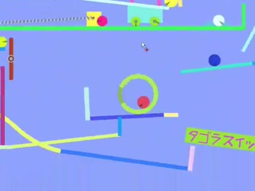 【Phun】ピタゴラ装置色々作ってみた2 総集編 - 前編