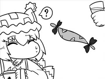 ちぇんちぇんミニ東方その２２０