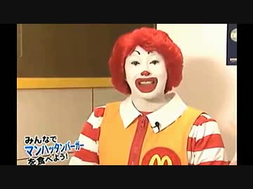 公式生放送で完全勝利した道化師兄貴.UC