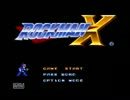 ロックマンが得意だと思ってたけどそうでもなかった　Part 1