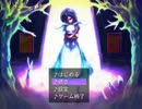 【御伽の白昼夢】ホラゲ×謎＝めるへん【２ページ目】