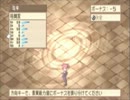 PSP版 魔界戦記ディスガイア 実況プレイ【初見】パート３