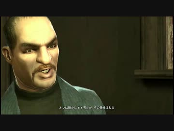 【GTA4】まいこ様が行く！　LCの旅　5日目