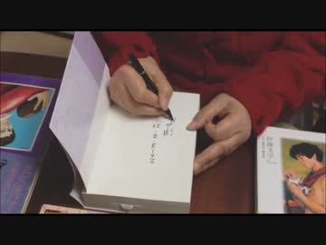 20130223＜今週の文学さん＞美輪明宏さんとの交流について