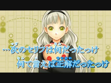 【ニコカラ】アッカンベーダ【off vocal版】
