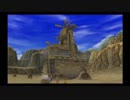 【ゆっくり実況】 ドラクエ８をやり込み戦記 part06