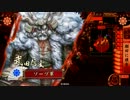 【戦国大戦】瀬田に旗立てようZE！【瀬田vs瀬田】