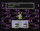 社会人の二人が「MOTHER２」実況プレイ Part42