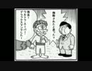 【戦国大戦】のび太の戦国大戦　第二十話