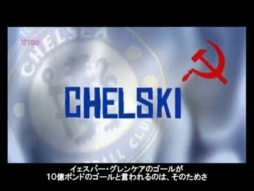 プレミア・リーグの凄い映像トップ50パート④（字幕付き）