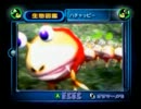 ピクミン2  紫縛って のんびり まったり ゆっくり実況プレイ Day13