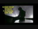 【ラジオ】浅倉大介NEOAGE CIRCUIT 2013年2月23日
