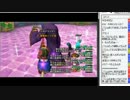 13-02-18 総師範の隠れ家『ドラクエ10』 4/8