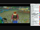 13-02-18 総師範の隠れ家『ドラクエ10』 5/8