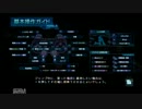 【実況】ガチ勢（願）底辺ジオン軍兵士奮闘記！①！！