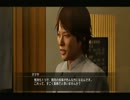 龍が如く5　夢、叶えし者 実況プレイ part7