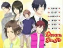 腐った人が初実況BLゲーム「ドリームシャッフル」#13