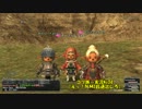 【FF11】コツ旅～実況No34【えっ！ＮＭ7匹退治しろ①】