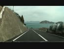 ７つの島を巡る～安芸灘とびしま海道 Part 2