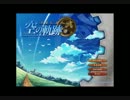 PSO2がメンテ中なので英雄伝説空の軌跡FCをやる（初見プレイ）part１　