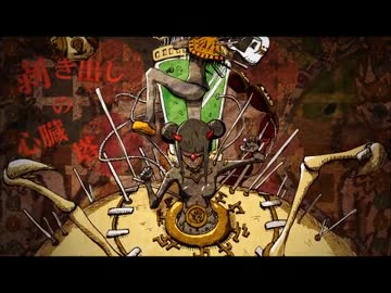 マダラカルト　歌ってみた。。。