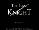 自作アクションゲーム、The Last Knight 白い人作成Ver