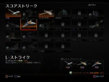 [実況プレイ]キスケ放送局ニコ動編～COD：BO２～　part4　[PS3]