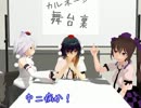 【MMD+ゆっくり】カルネージきめぇ丸_第14回