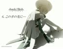【.hack//G.U.】ピアノ曲メドレー