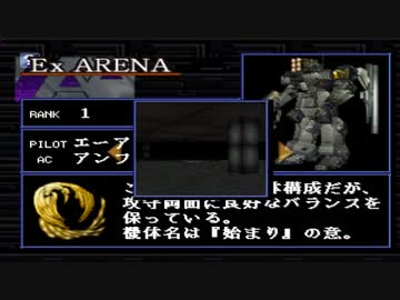 【ACMOA】地雷鳶がnoobる。　番外編3