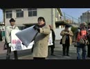 【2.23】韓国打倒！ 竹島奪還大行進in横浜1【在特会：神奈川支部】