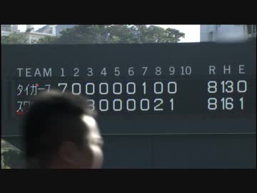 130224 OP戦 7点差を追いつく馬鹿試合