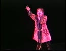 本多知恵子ライブ 1994 (1/2)