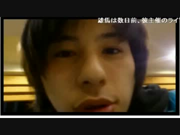 ナマポ芸人。他人任せの自主興行を自画自賛する馬　その壱