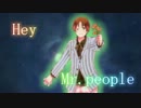【Mr.Worldを応用すると】 Mr.じゃんじゃか 【こうなります。】