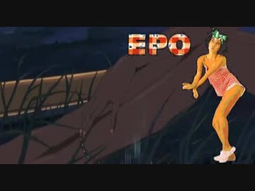 EPO - モダン・ロマンス