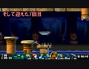 【10】指示して導け!!PSP版レミングスを実況プレイ！
