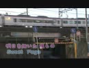 波音リツ【SweetPage】ＰＶ作ってみた