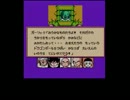 【FC】30歳中卒の拷問ドラゴンボールロードの旅　part66【強襲】
